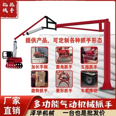 怀来县雄克卡盘爪schunk机械抓手303542PZN-plus 100-1-IS汰慷秒报价