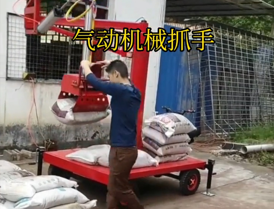 怀来县机械抓手优点怀来县水泥抓手机械抓手甘蔗毛竹抓怀来县气动吊砖优点气动抓取机械手